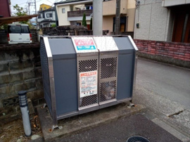 ゴミ置き場