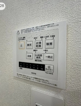 岩出市中島のその他
