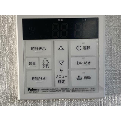 【設備】 | 神陵台5丁目新築
