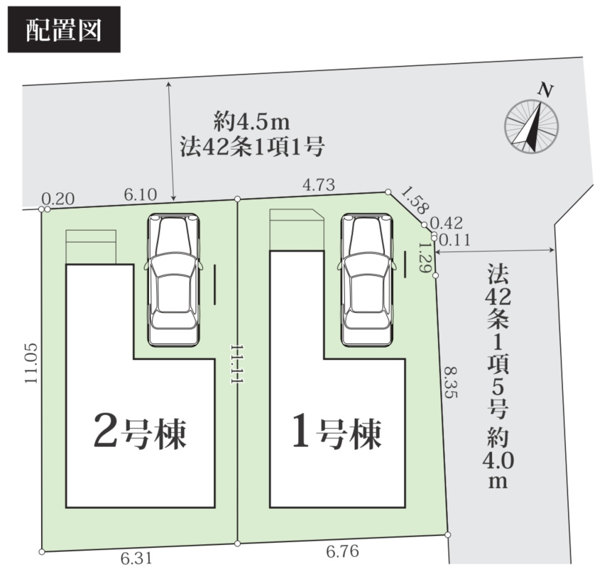 座間市相模が丘　新築2棟の区画図