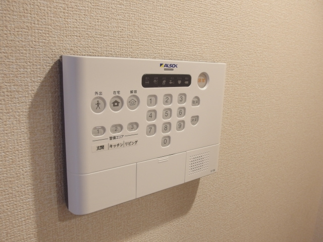 アルヴィータ上地のセキュリティ