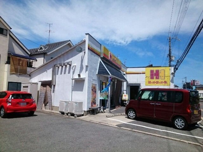 【周辺】 | グレイシス星田 | ほっかほっか亭様まで350m