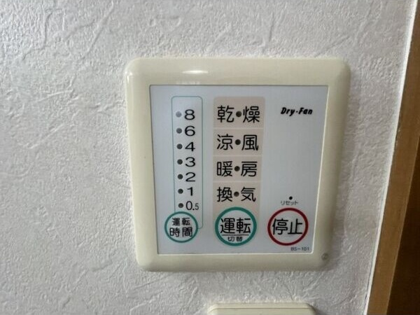 クレア上郷の設備