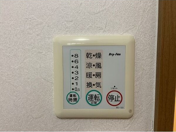 クレア上郷の設備