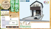 【仲介手数料無料】市川市稲荷木　新築戸建ての画像