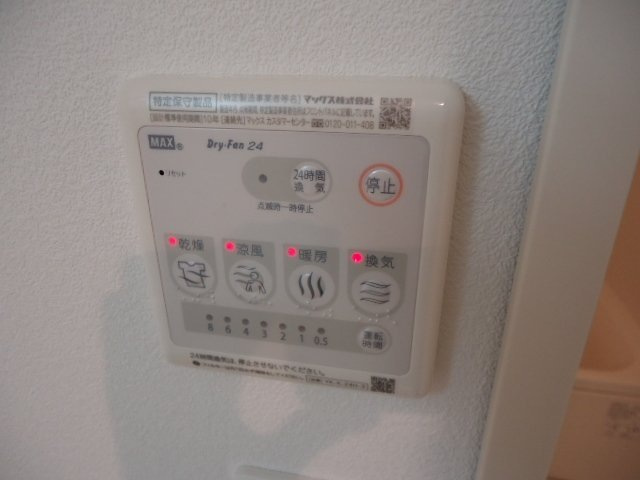 ＦＫ１の設備|浴室乾燥(イメージ)