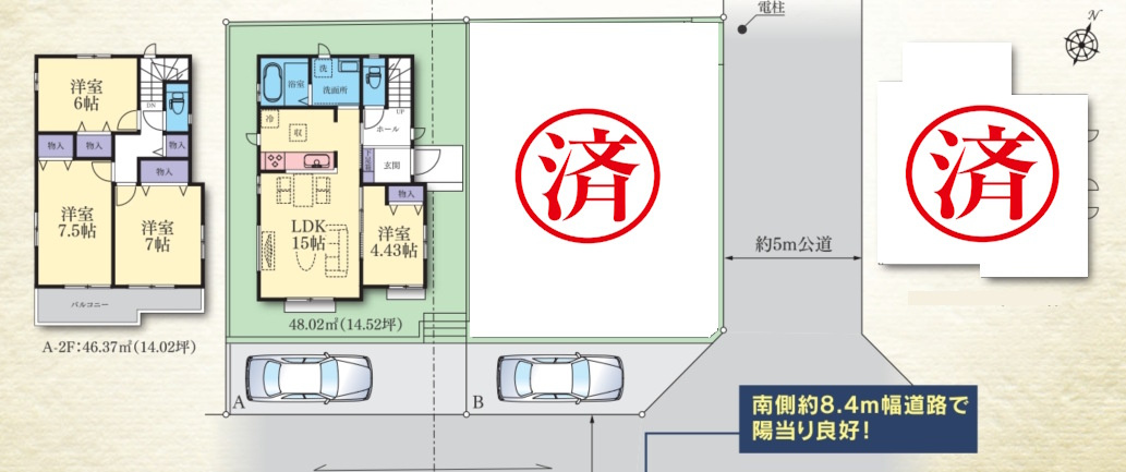 横浜市港南区日限山３丁目　新築2棟の区画図|区画図