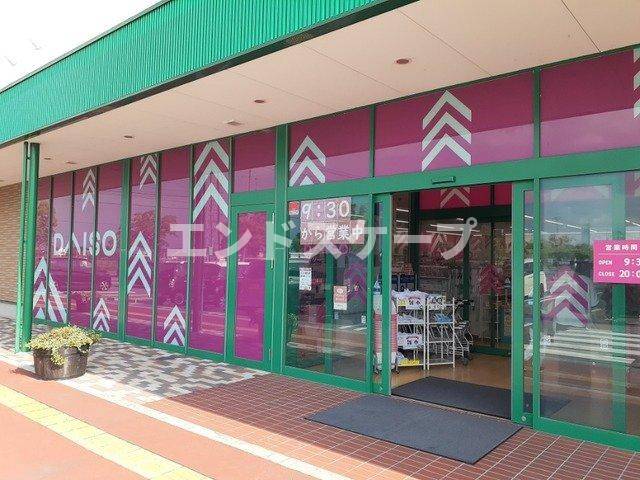 ル・パレスＡの周辺|ダイソー前橋南パーク店まで2100m
高崎、前橋のお部屋探しはエンドスケープまで！お客様の理想お聞かせ下さい♪