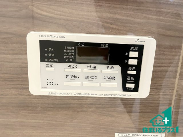 ★京都市西京区嵐山茶尻町　第3期　新築一戸建てのキッチン|リビングと統一感があり、使い勝手のいいキッチン。広々としているので、二人並んで作業が出来ちゃいます。お子様と一緒に色々なお料理に挑戦できるスペースがあります。