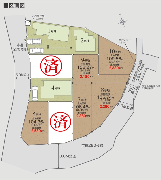 綾瀬市寺尾本町　建売変更　新築全4棟の洋室|2号棟