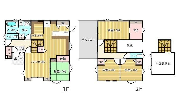 安佐南区山本新町3丁目2680万円中古戸建