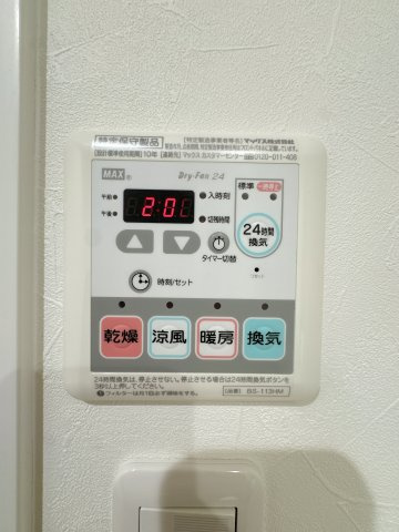【設備】 | アクロス荒江グランコート☆仲介手数料無料☆ | 【浴室換気乾燥機付き】天候を気にせずお洗濯が可能。清潔感溢れるバスルームで、一日の疲れをゆったりと癒やせます。日々のメンテナンスもしやすい仕様です。