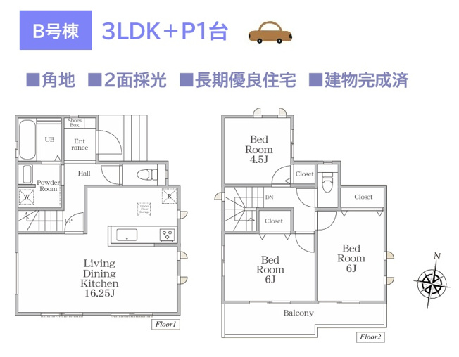 【間取り】 | 気になる間取りは、全居室2面採光で陽当たり良好の3LDK！
各部屋に収納付き。住空間をキレイに保ちやすいですね♪