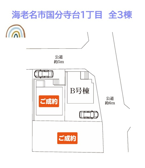 【区画図】 | 角地（東×北）につき開放感＆陽当たり良好◎
小・中学校近く、近隣には公園が多く子育て世帯にもおすすめの住環境！