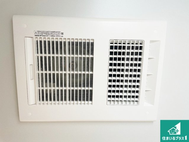 ■枚方市香里ケ丘　第5期　新築一戸建ての冷暖房・空調設備|四季を通して快適なバスライフをお手伝いする浴室暖房乾燥機！浴室の乾燥・暖房・涼風・換気はもちろん、２４時間換気にも対応！
