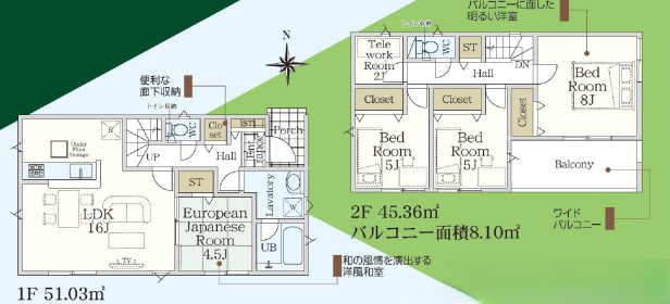栄区庄戸戸建て