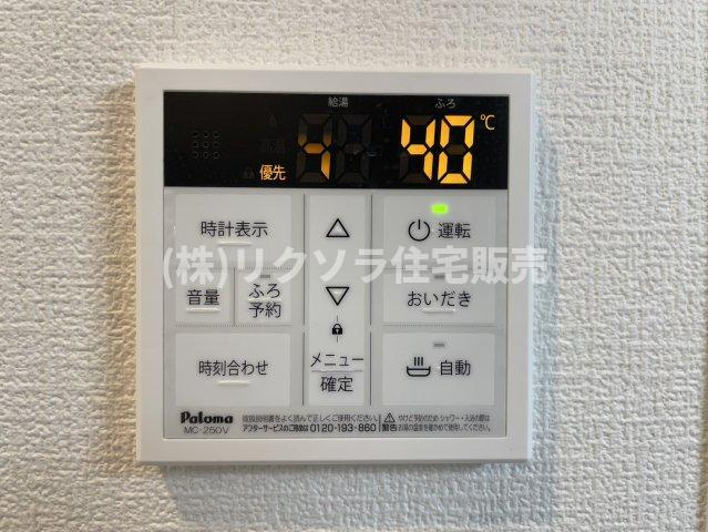 八雲東町2丁目　中古一戸建ての発電・温水設備|■物件内覧・資金計画相談・住宅ローン相談、リフォーム相談、お問合せ受付中■
※当日・翌日のご内覧、ご相談はお電話でのお問合せがスムーズです！