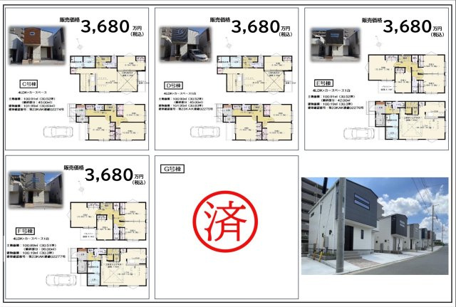 ★仲介手数料無料★横浜市旭区上川井町　未入居物件|仲介手数料無料！お問合せ下さい/080-7058-7312 