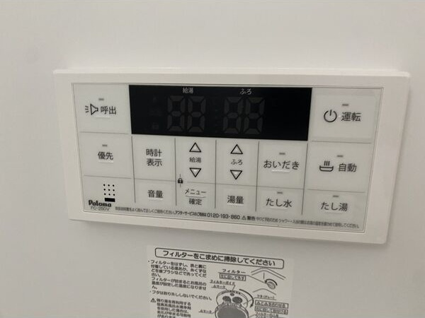 Bonheur常盤台B棟の設備