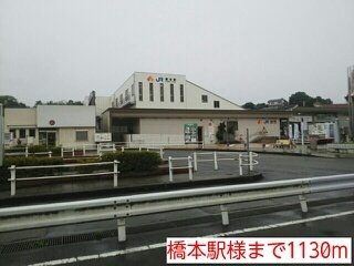 【周辺】 | サニーレジデンスⅡ | 橋本駅様まで1130m