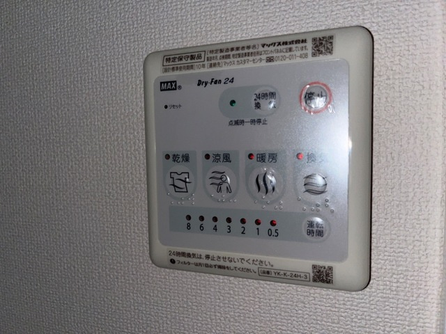 ＦＫ１の設備|浴室乾燥機