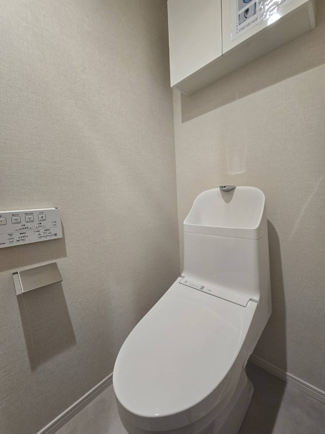 フローレンス名島のトイレ|縦型トイレはお掃除などお手入れがしやすく常に清潔に保ちやすいですよ♪
