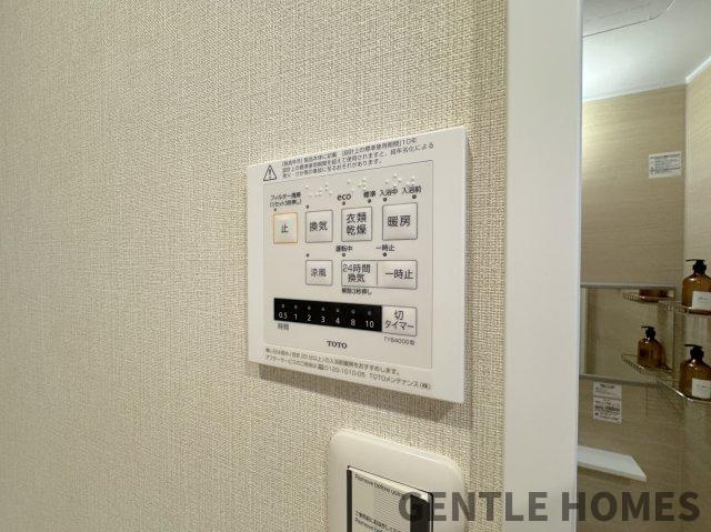 サンリヤン博多南の冷暖房・空調設備