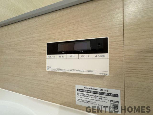 サンリヤン博多南の発電・温水設備