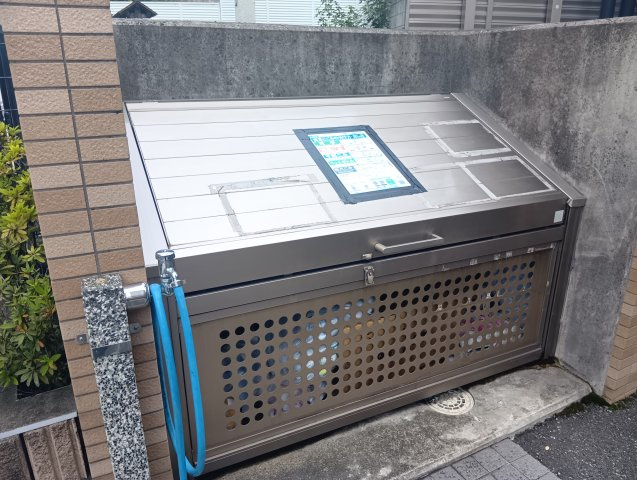 【その他】