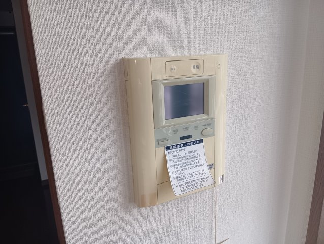 【セキュリティ】