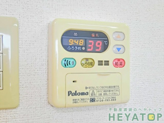 【設備】 | 給湯器リモコン（同仕様写真）
