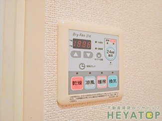 【浴室】 | 浴室乾燥機付き（同仕様写真）