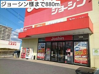 【周辺】 | プラシードカーサＢ | ジョーシン様まで880m