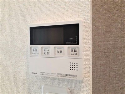 【設備】 | ヒカルサ伊万里イーストⅠ