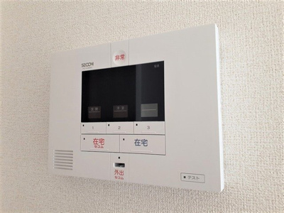 【セキュリティ】 | ヒカルサ伊万里イーストⅠ