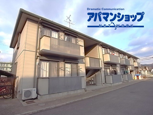 メゾンヴェールＡ