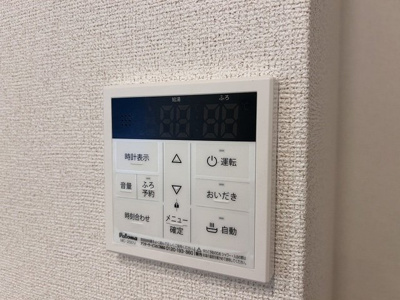 【その他】 | メルベージュ伊万里　Ⅱ
