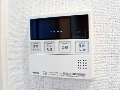 【設備】 | ヒカルサ伊万里ウエストⅠ