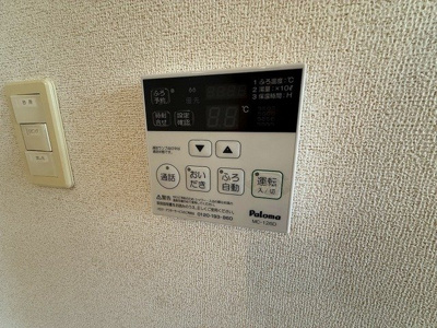 【設備】 | ロイヤルコーポＡ