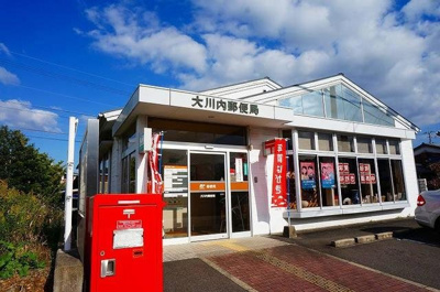 【周辺】 | ロイヤルコーポＡ | 大川内郵便局まで600m