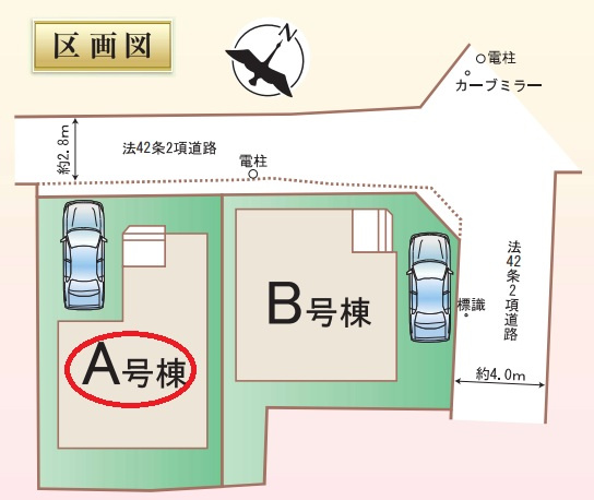 加古川市加古川町本町　　新築戸建　JR「加古川駅」徒歩13分の区画図