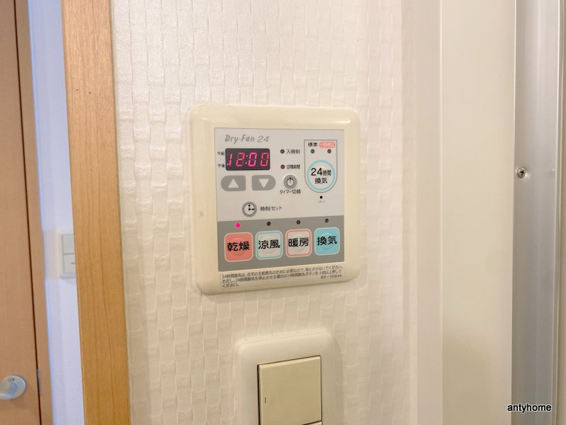 パウゼ大手前　仲介手数料無料の内装