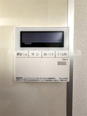【その他】 | 日野中央二丁目戸建