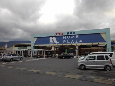 【周辺】 | たいしの杜Ⅰ | ナフコ橋本店様まで850m