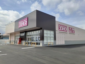 【周辺】 | ランデックス　Ⅱ | コスモス岩出西店様まで400m