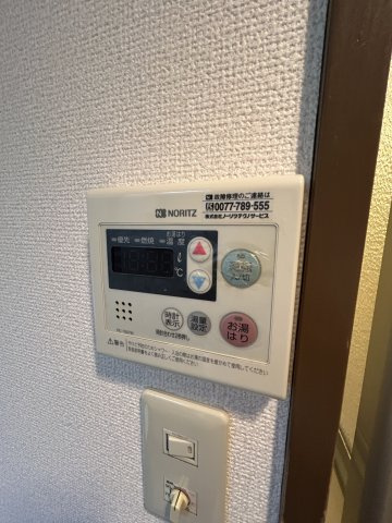 エマーユ若葉の設備|同タイプ別部屋写真となります。