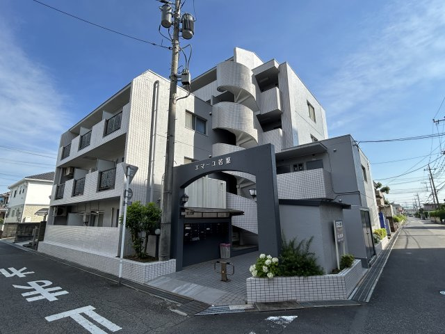 エマーユ若葉
