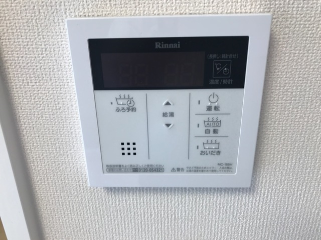 Ｄｕｒａｔｅ　Ｒｅｖｅ（ドゥラ　レーヴ）のその他|給湯リモコン