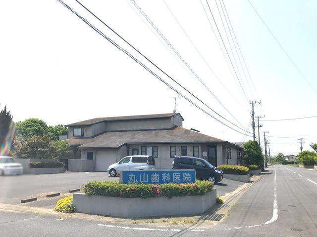 Ｄｕｒａｔｅ　Ｒｅｖｅ（ドゥラ　レーヴ）の周辺|丸山歯科医院 1km