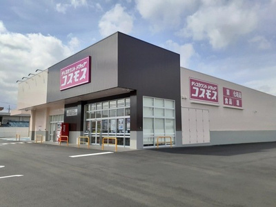【周辺】 | ランデックス　Ⅱ | コスモス岩出西店様まで400m